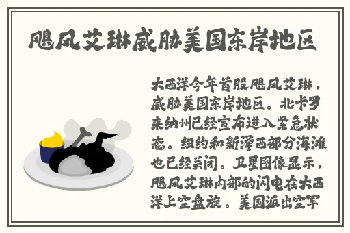 japonensisfes中国vedao大豆